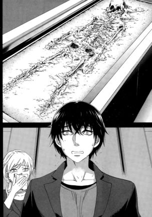 HUNDRED GAME - Chapter 3 Page #15