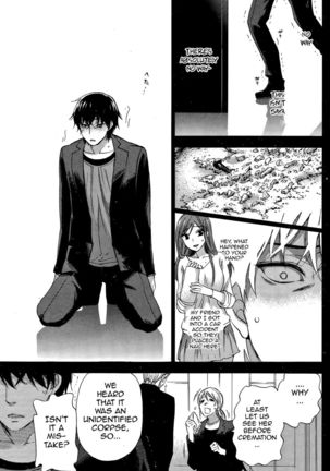 HUNDRED GAME - Chapter 3 Page #16