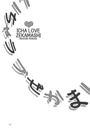 ICHA LOVE ZEKAMASHI - Page 14