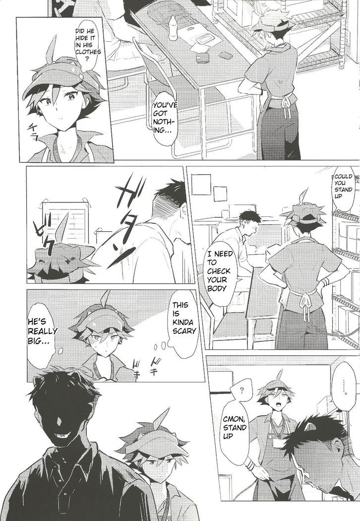 Daininki Shop Tenin no Ano Ko no Shoutai wa Jitsuwa…
