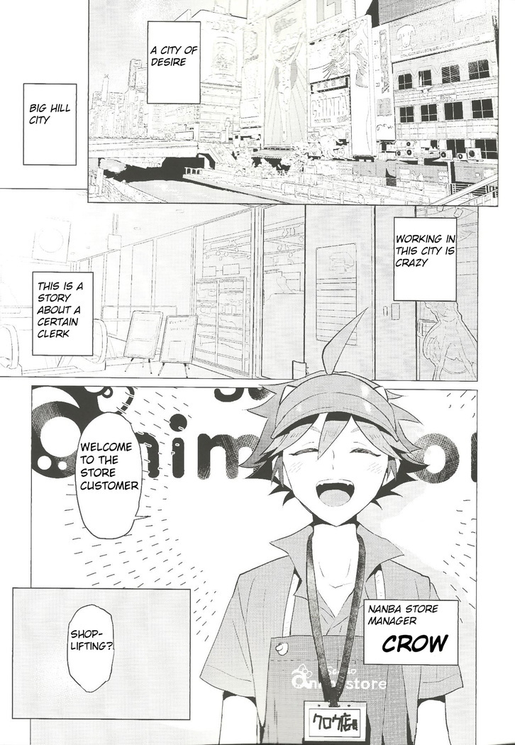 Daininki Shop Tenin no Ano Ko no Shoutai wa Jitsuwa…