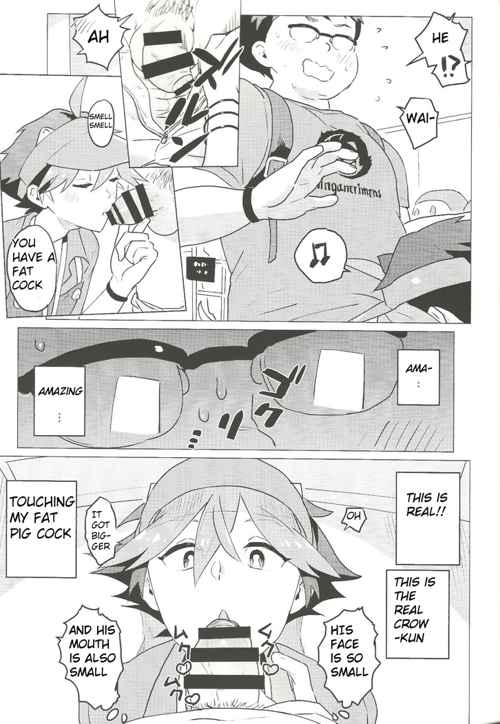 Daininki Shop Tenin no Ano Ko no Shoutai wa Jitsuwa…