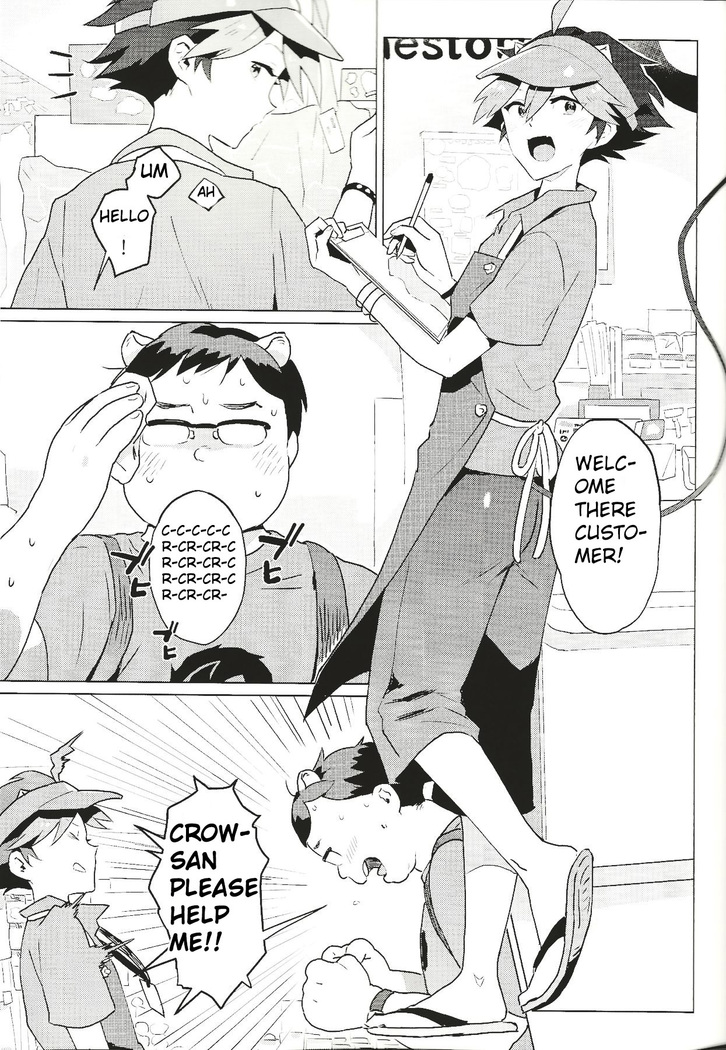Daininki Shop Tenin no Ano Ko no Shoutai wa Jitsuwa…