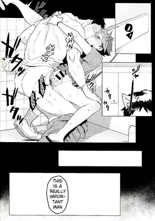 Daininki Shop Tenin no Ano Ko no Shoutai wa Jitsuwa… Page #47