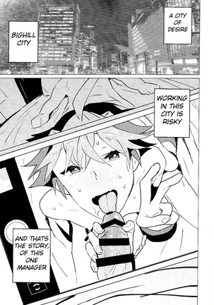 Daininki Shop Tenin no Ano Ko no Shoutai wa Jitsuwa… Page #64