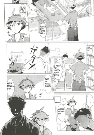 Image 10047851