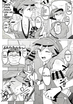 Daininki Shop Tenin no Ano Ko no Shoutai wa Jitsuwa… Page #33