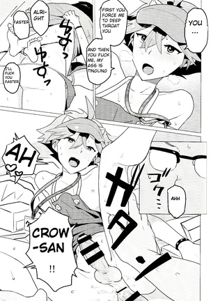 Daininki Shop Tenin no Ano Ko no Shoutai wa Jitsuwa… Page #40