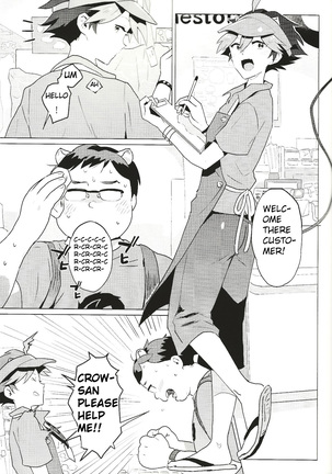 Daininki Shop Tenin no Ano Ko no Shoutai wa Jitsuwa… Page #26