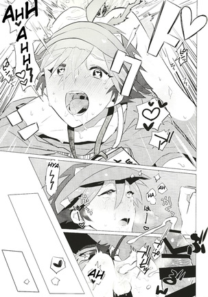 Daininki Shop Tenin no Ano Ko no Shoutai wa Jitsuwa… Page #23