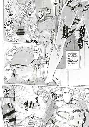 Daininki Shop Tenin no Ano Ko no Shoutai wa Jitsuwa… Page #22