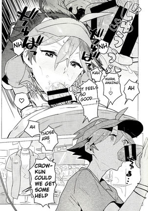 Daininki Shop Tenin no Ano Ko no Shoutai wa Jitsuwa… Page #32