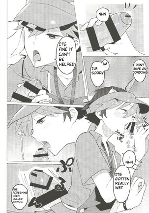 Daininki Shop Tenin no Ano Ko no Shoutai wa Jitsuwa… Page #29