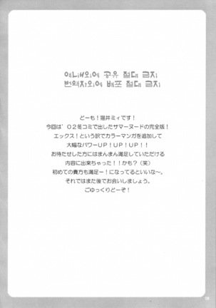 Image 6184809
