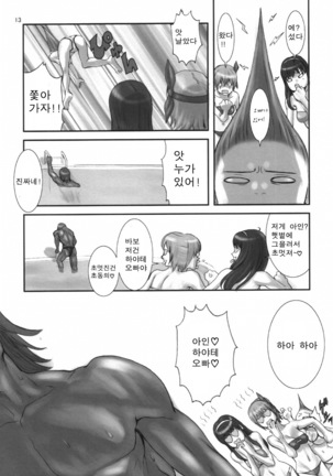 Image 6184811