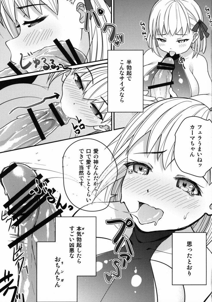 Kama-chan ga Loli Kyonyuu Reiki ni Natte Kureta.