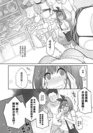 Image 9159403