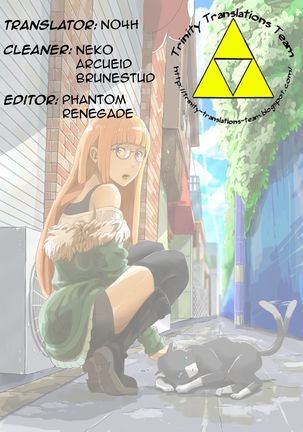 Moshi Sakura Futaba-chan ga Touchou Onanie Shiteru no ga Kareshi ni Baretara? Page #23