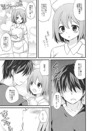 Image 6102298