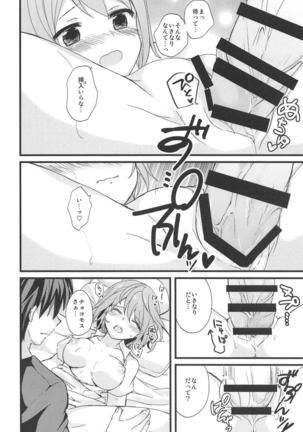 Image 6102301