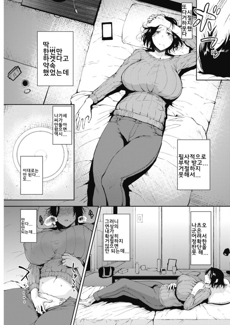 せいあい | 성애