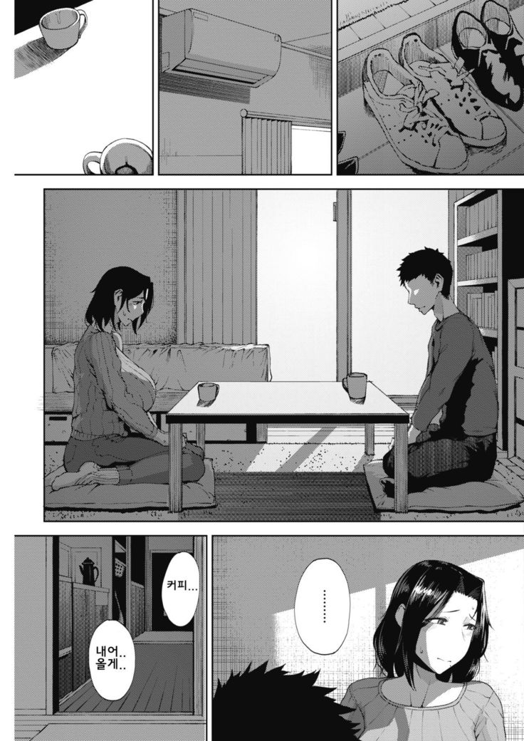 せいあい | 성애