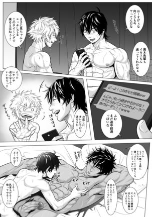 Beast Quarturback!! - Page 33