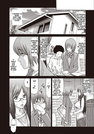 Hitoduma Katei Kyoushi - Page 4