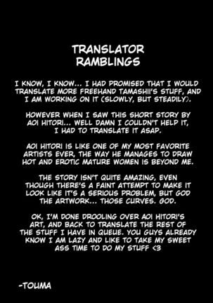 Hitoduma Katei Kyoushi - Page 23