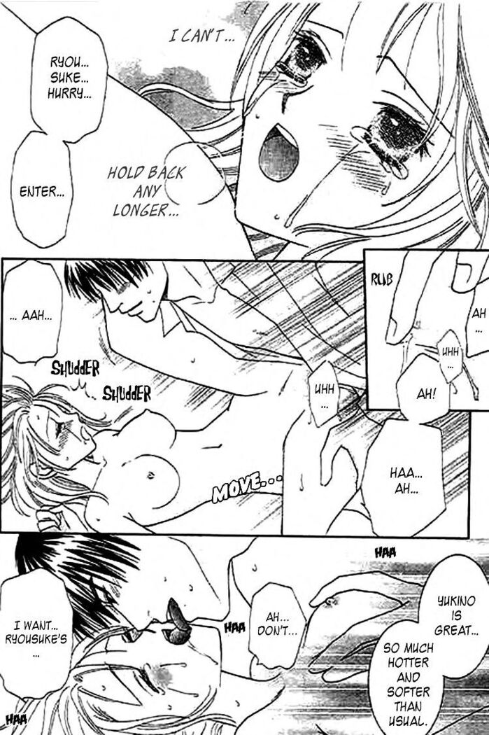 Nayameru Hime to Mayoeru Ouji