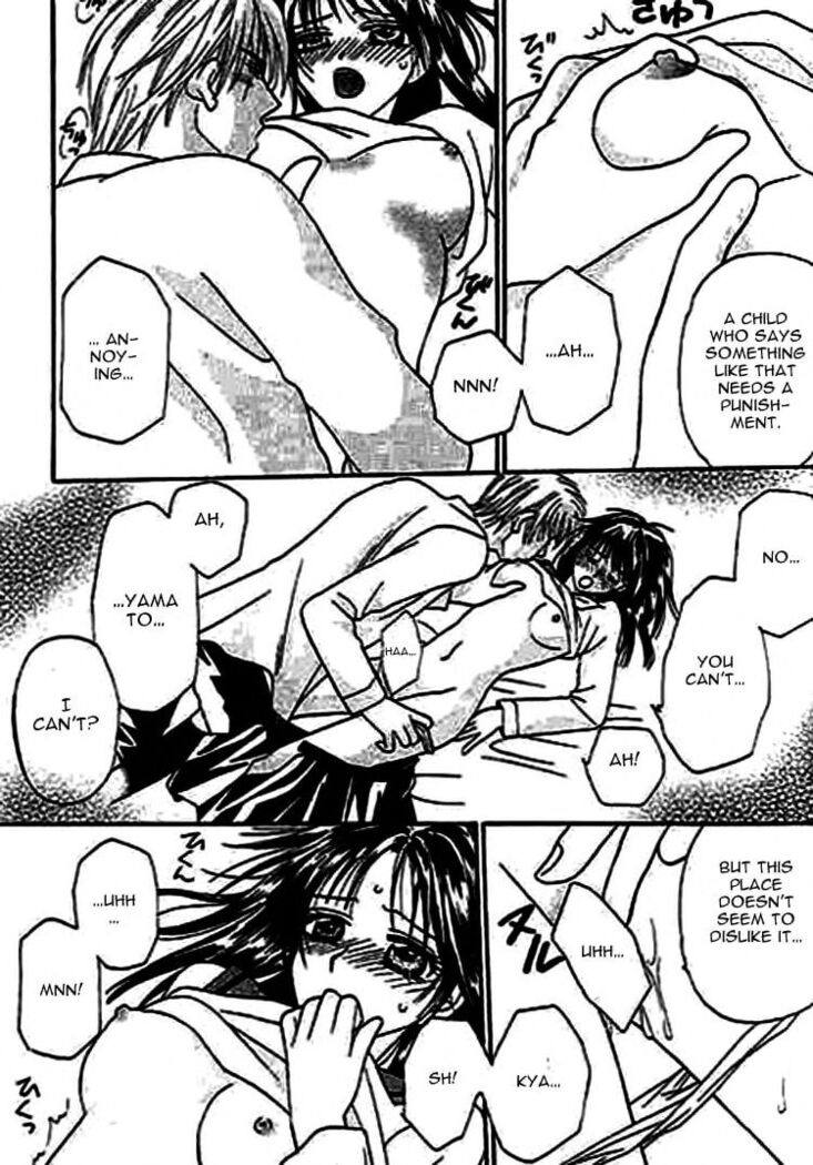 Nayameru Hime to Mayoeru Ouji