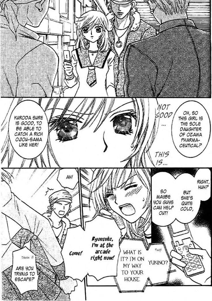 Nayameru Hime to Mayoeru Ouji