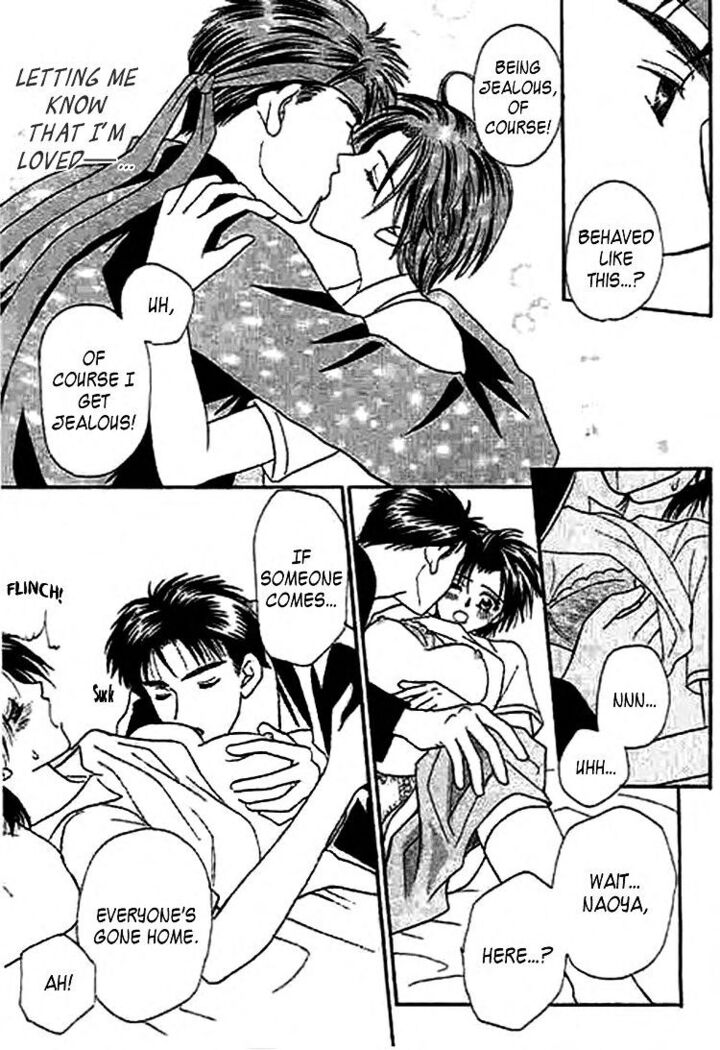 Nayameru Hime to Mayoeru Ouji
