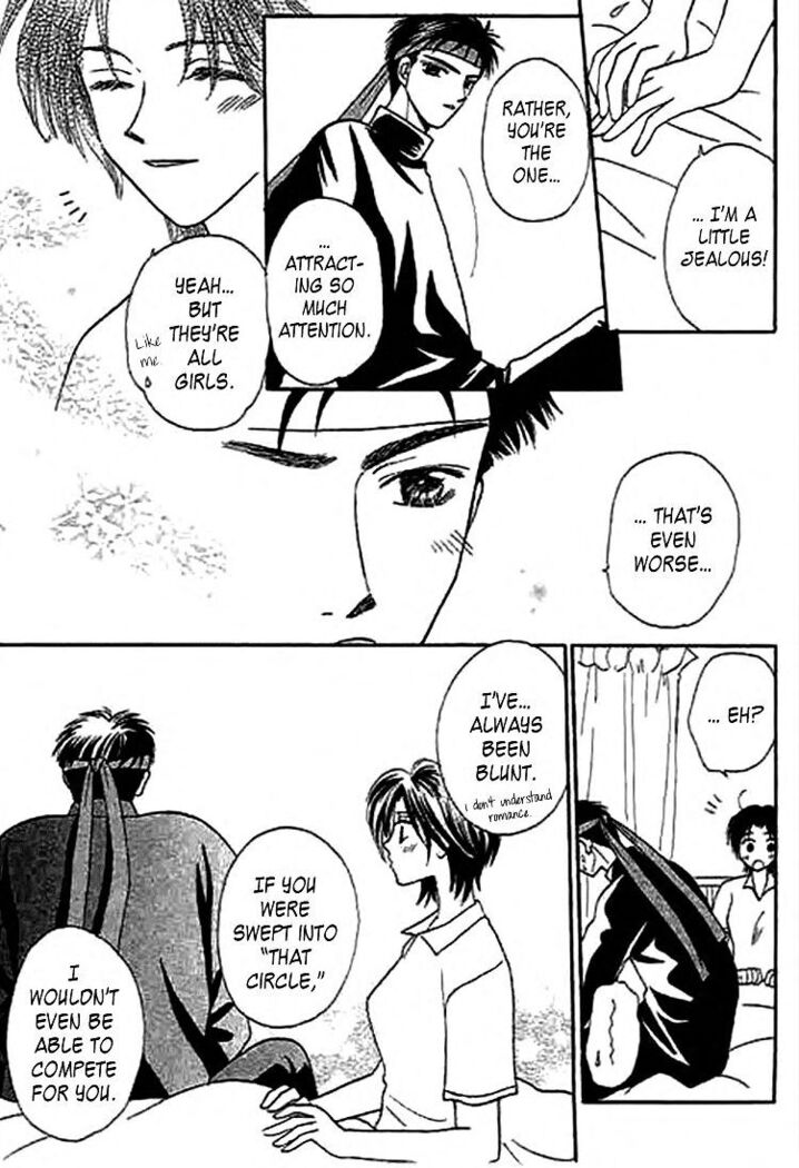Nayameru Hime to Mayoeru Ouji
