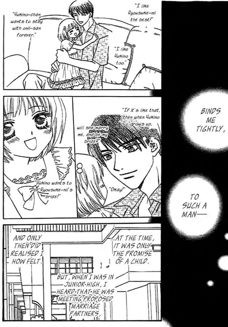 Nayameru Hime to Mayoeru Ouji