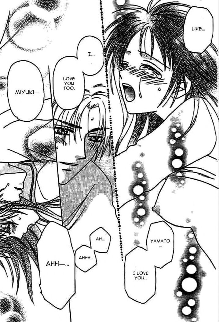 Nayameru Hime to Mayoeru Ouji