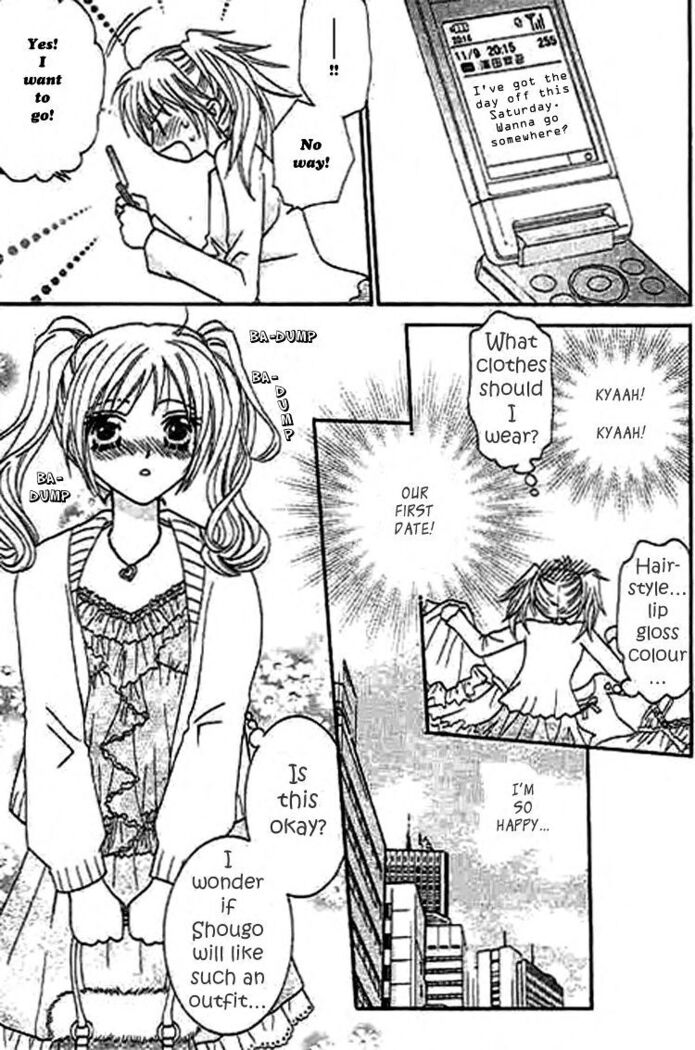 Nayameru Hime to Mayoeru Ouji