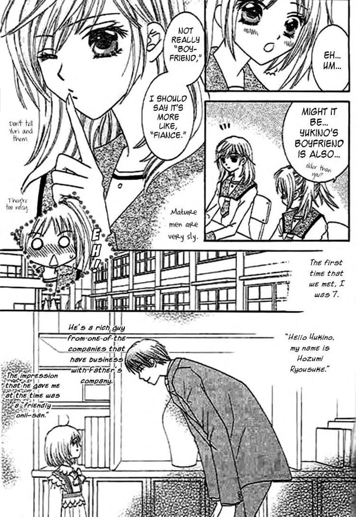 Nayameru Hime to Mayoeru Ouji