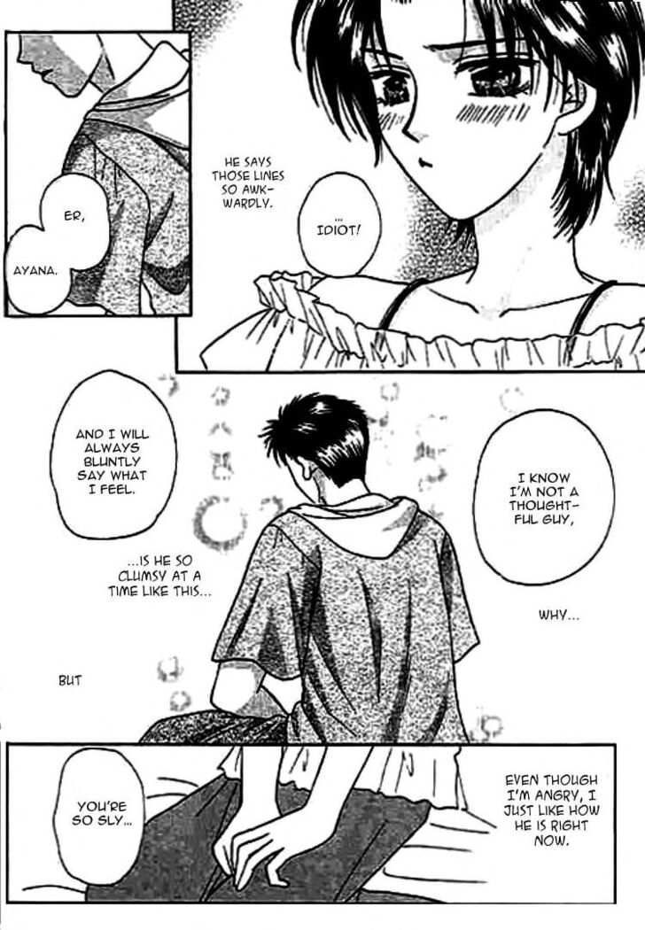 Nayameru Hime to Mayoeru Ouji