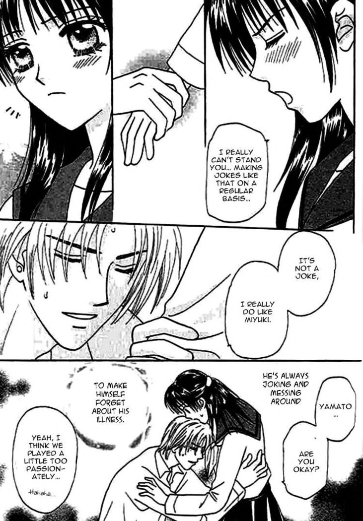 Nayameru Hime to Mayoeru Ouji