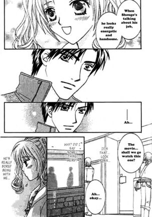 Nayameru Hime to Mayoeru Ouji - Page 15