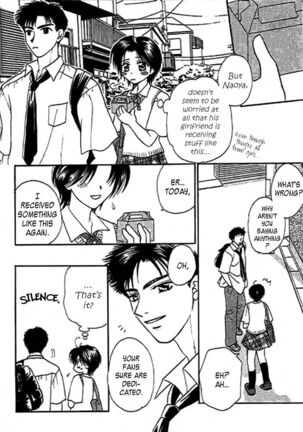 Nayameru Hime to Mayoeru Ouji - Page 109