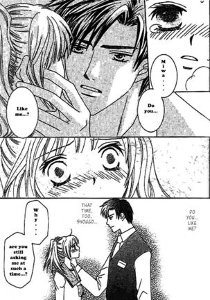 Nayameru Hime to Mayoeru Ouji - Page 21