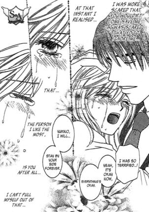 Nayameru Hime to Mayoeru Ouji - Page 52