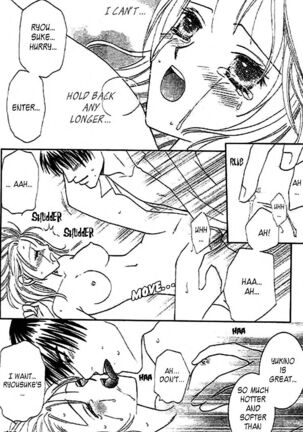 Nayameru Hime to Mayoeru Ouji - Page 60