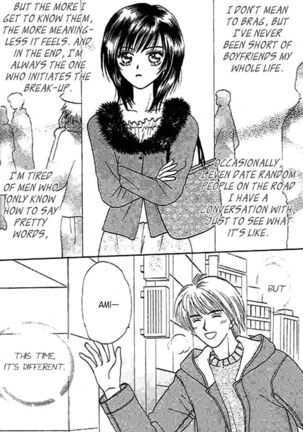 Nayameru Hime to Mayoeru Ouji - Page 67