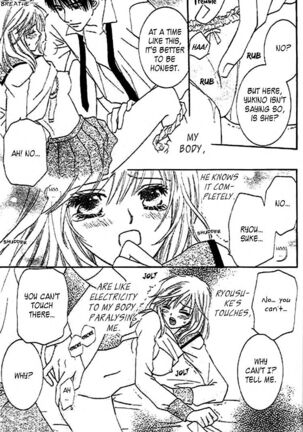 Nayameru Hime to Mayoeru Ouji - Page 37