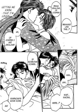 Nayameru Hime to Mayoeru Ouji - Page 118