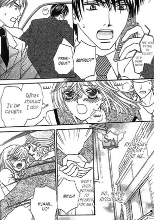 Nayameru Hime to Mayoeru Ouji - Page 48