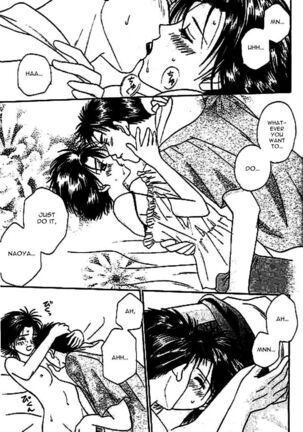 Nayameru Hime to Mayoeru Ouji - Page 138